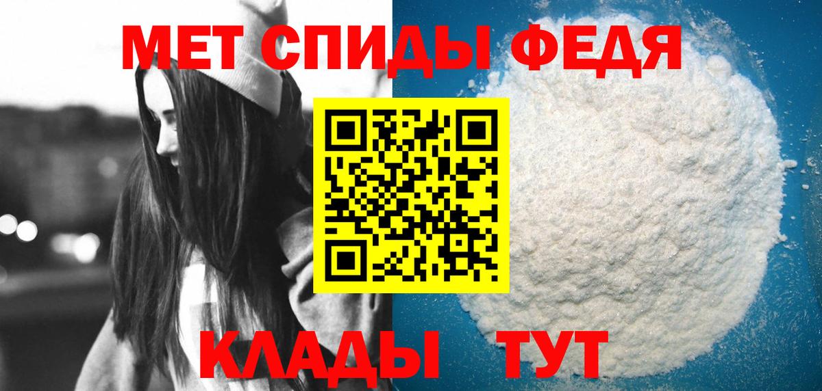 АМФЕТАМИН Premium Чернушка