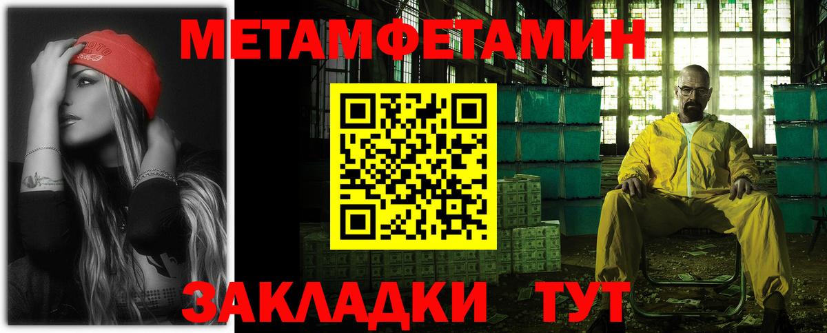 Amphetamine  Вход с VPN  это Telegram  Амфетамин 98%  Чернушка 