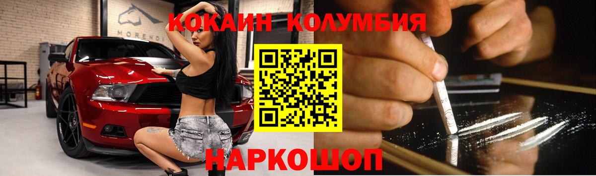 КОКАИН 98%  Вход с VPN  Чернушка  Кокаин Fish Scale 