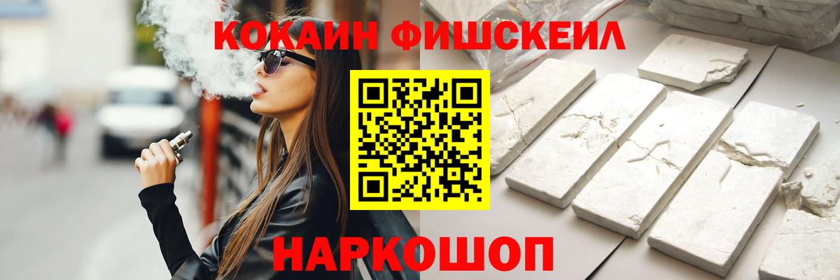 COCAIN Перу Чернушка