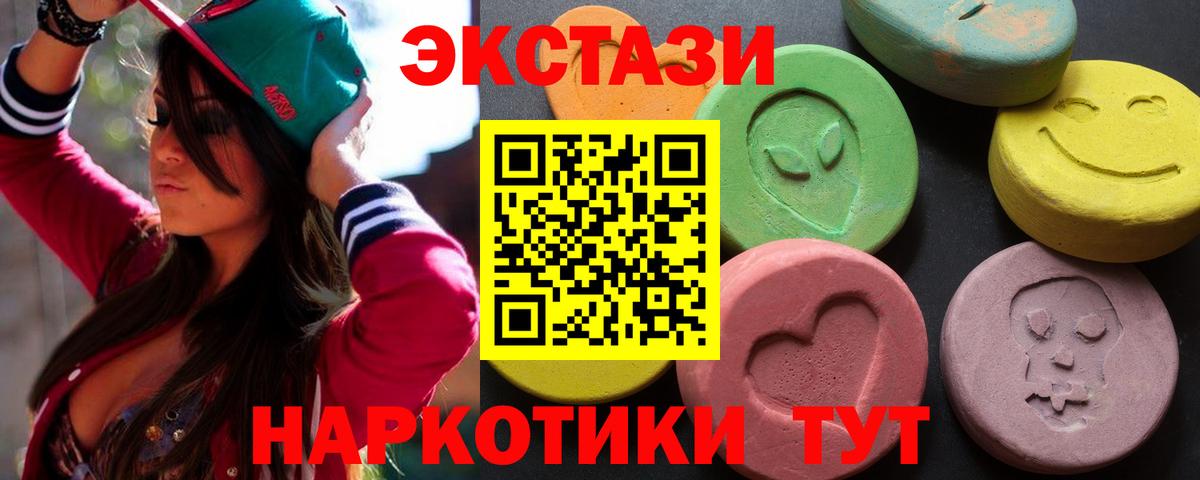 Экстази VHQ Чернушка