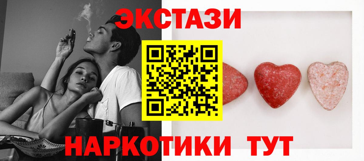 Экстази 280 MDMA  Вход с VPN  Ecstasy 280 MDMA  нарко площадка состав  Чернушка  omg рабочий сайт 