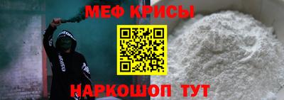 мефедрон мука Конаково