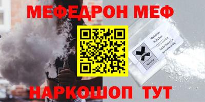 мефедрон мука Конаково