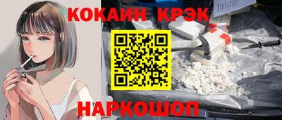 гашишное масло Комсомольск-на-Амуре