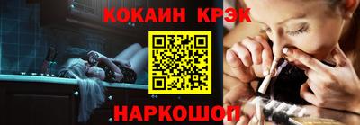 кокаин VHQ Коммунар