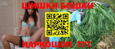 гашишное масло Комсомольск-на-Амуре