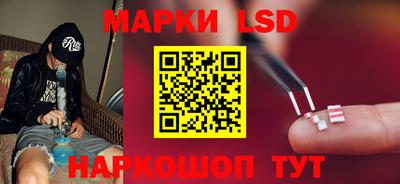гашишное масло Комсомольск-на-Амуре