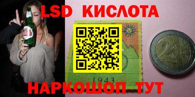 гашишное масло Комсомольск-на-Амуре