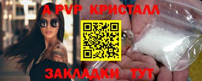 мефедрон мука Конаково