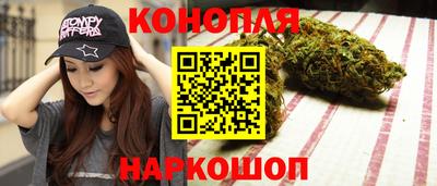 гашишное масло Комсомольск-на-Амуре