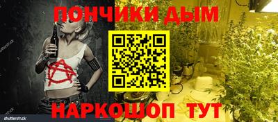 кокаин VHQ Коммунар