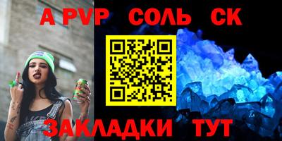 мефедрон мука Конаково