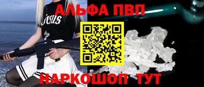 мефедрон мука Конаково