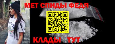 мефедрон мука Конаково