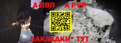 мефедрон мука Конаково
