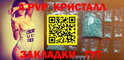 кокаин VHQ Коммунар