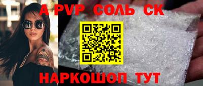 мефедрон мука Конаково