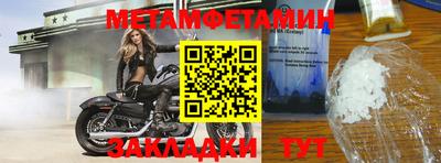 мефедрон мука Конаково