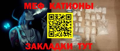 мефедрон мука Конаково