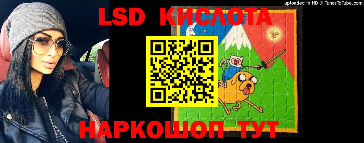 ЛСД экстази ecstasy Чернушка