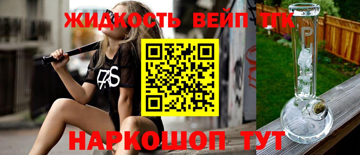 Чернушка  OMG ONION  ТГК концентрат  Вход с VPN  ТГК Wax 