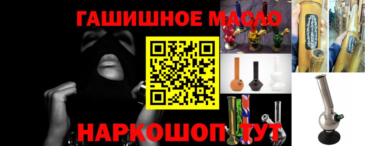 ТГК вейп Чернушка
