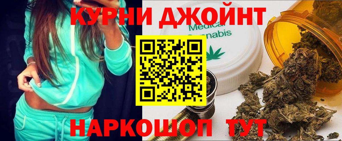 Марихуана VHQ  Бошки Шишки конопля  Вход с VPN  Каннабис планчик  Чернушка 